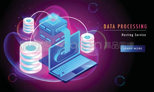 S等距視圖下的數(shù)據(jù)處理托管服務(wù) 概念與實踐